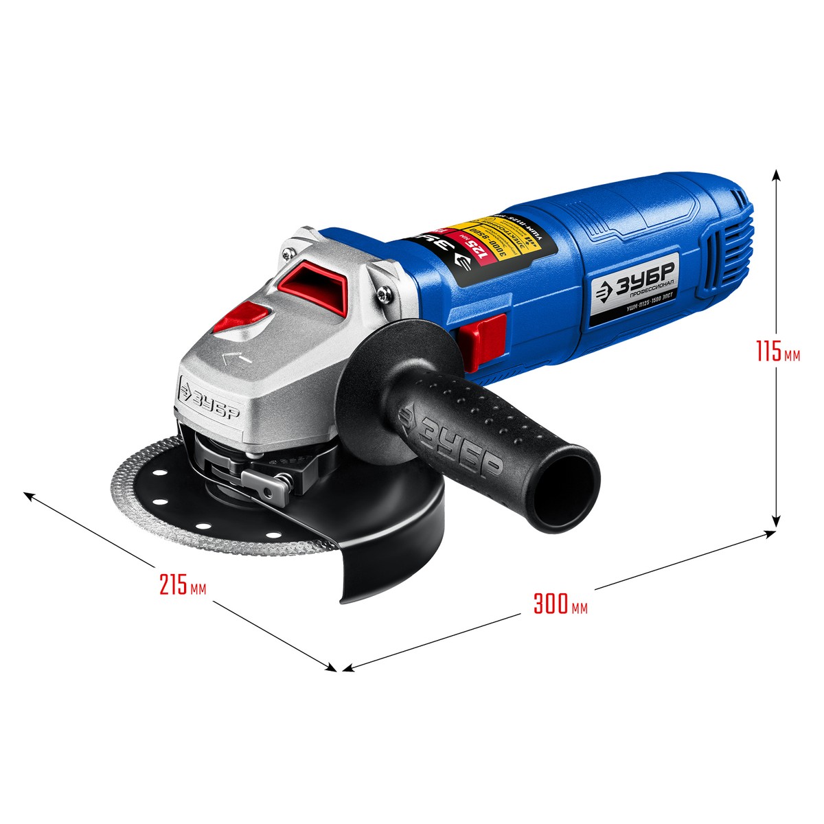 УШМ (Болгарка) сетевая ЗУБР УШМ-П125-1500 ЭПСТ, 1500Вт, 12,5см  УШМ-П125-1500 ЭПСТ