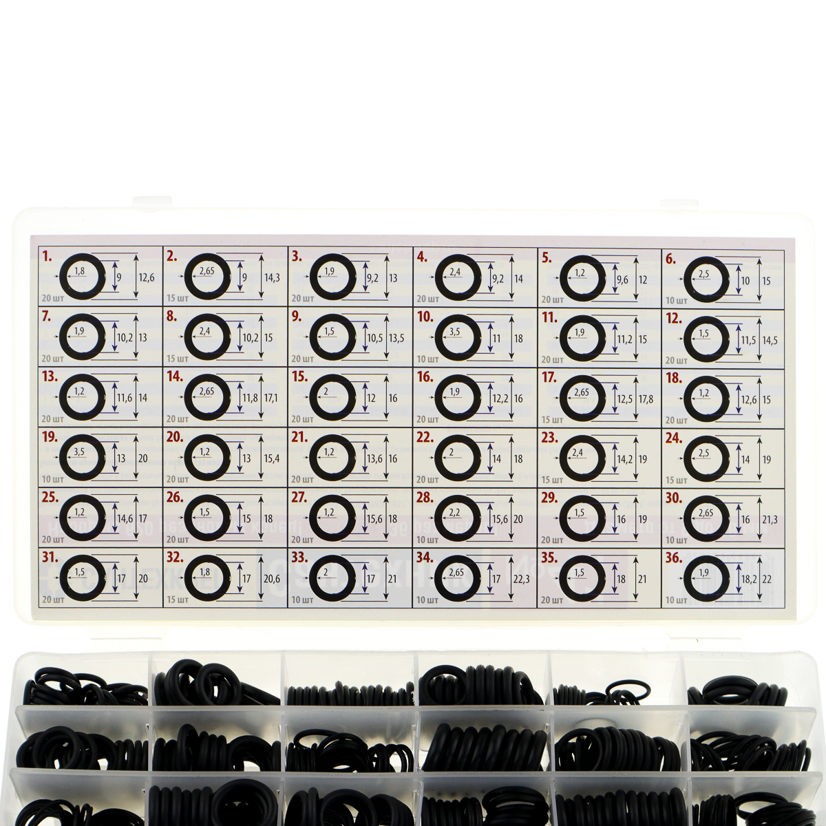 Набор Сантехник №41 в органайзере (610 колец от 9 до 19мм, 36 видов),  Santechkrep 2.7.22.