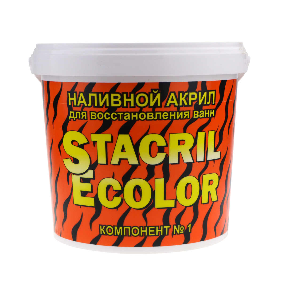 Акрил наливной для обновления ванн Stacril Ecolor (1,5 м)