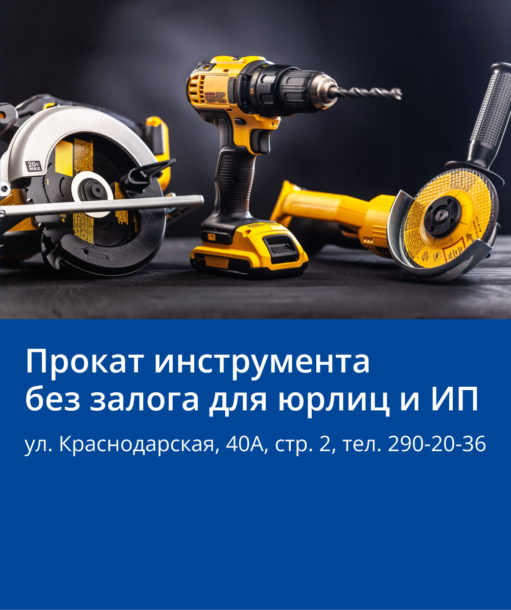 Каталог товаров Leister